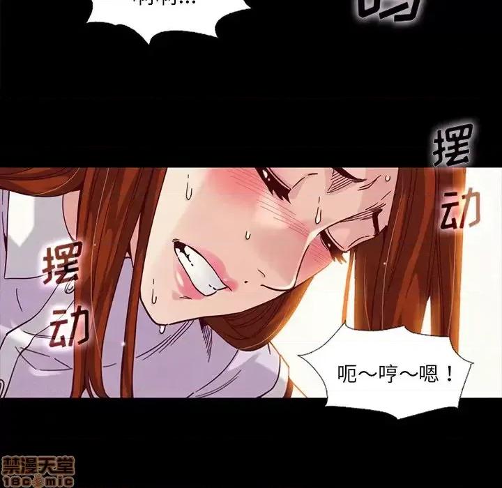 坏血 坏血-第 16 话 第105页