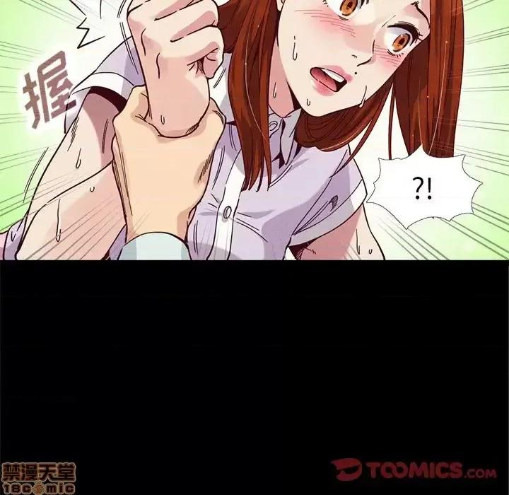 坏血 坏血-第 16 话 第120页