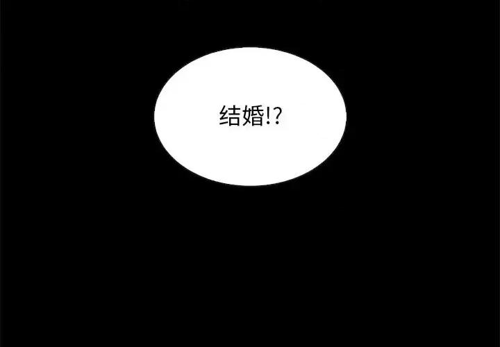 坏血 坏血-第 18 话 第4页