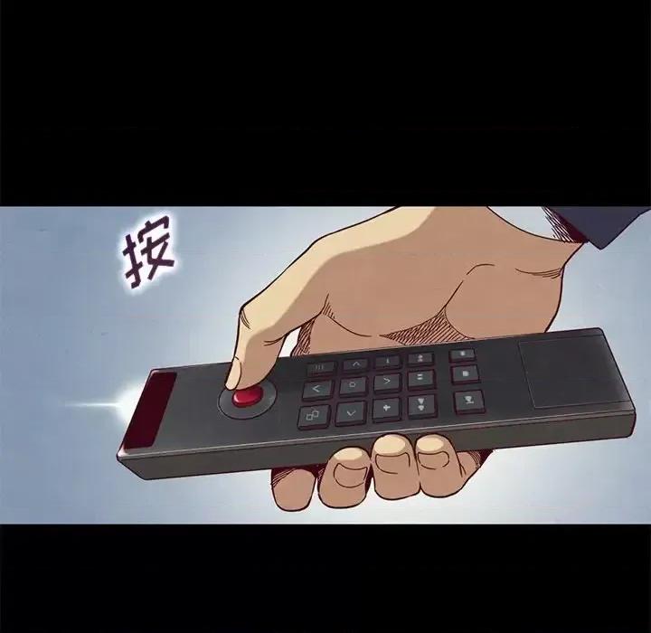 坏血 坏血-第 18 话 第19页