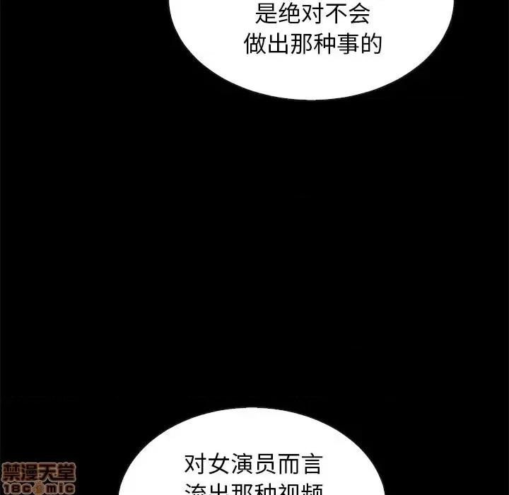 坏血 坏血-第 18 话 第55页