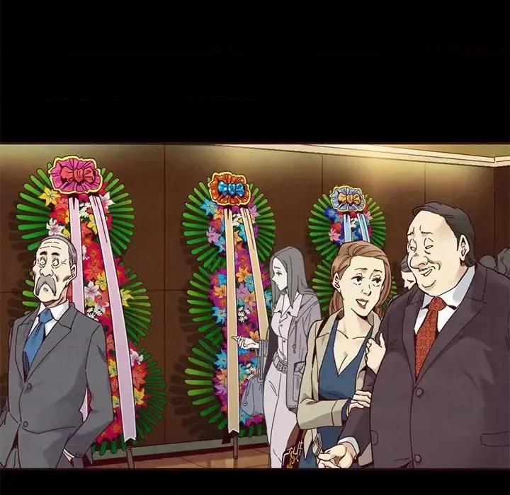 坏血 坏血-第 18 话 第83页