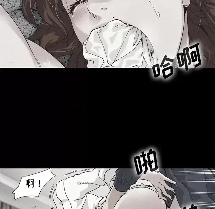 坏血 坏血-第 18 话 第154页