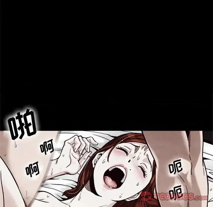 坏血 坏血-第 18 话 第156页