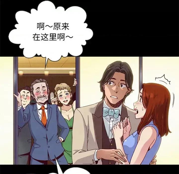 坏血 坏血-第 19 话 第32页