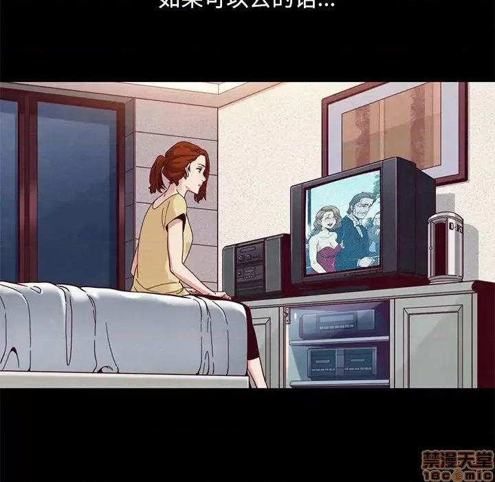 坏血 坏血-第 19 话 第65页