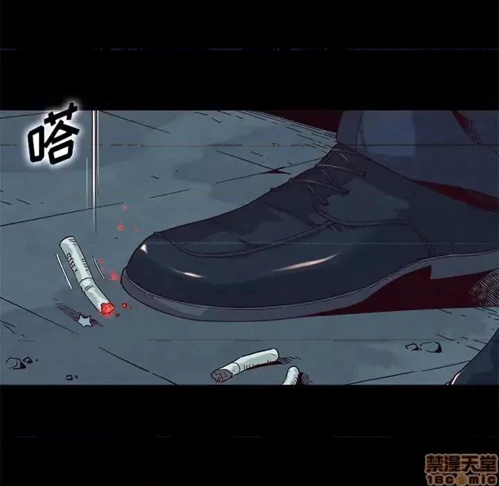 坏血 坏血-第 19 话 第80页