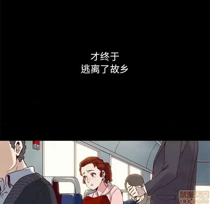 坏血 坏血-第 19 话 第100页