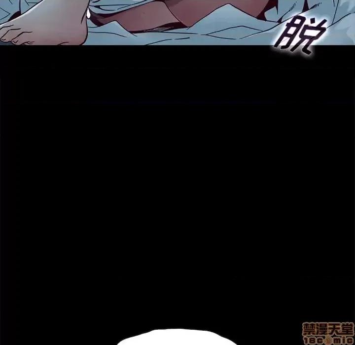 坏血 坏血-第 22 话 第10页