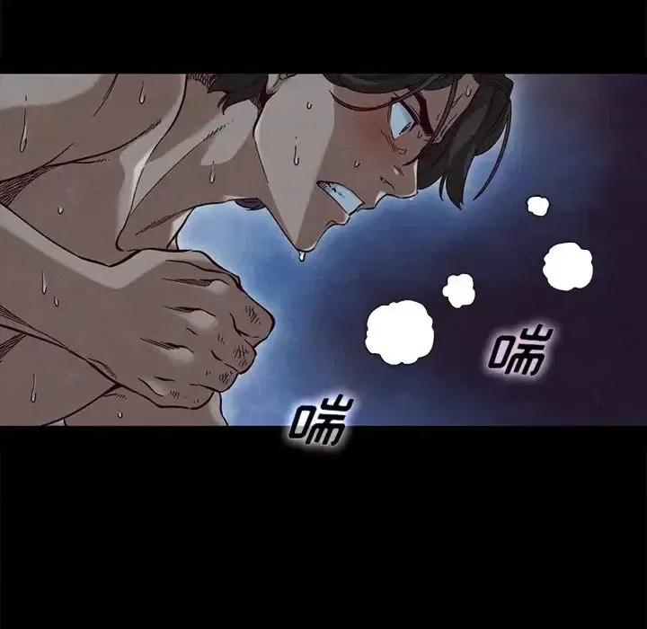 坏血 坏血-第 22 话 第61页