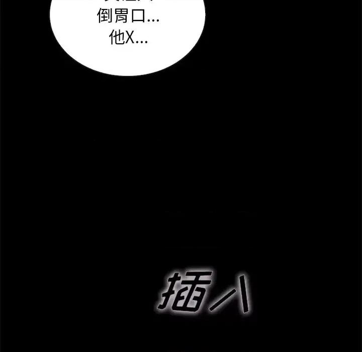 坏血 坏血-第 22 话 第64页