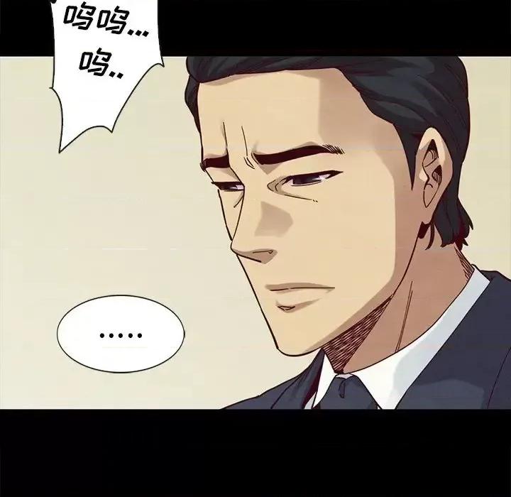 坏血 坏血-第 22 话 第163页