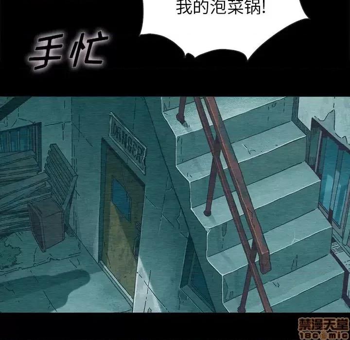 坏血 坏血-第 24 话 第60页