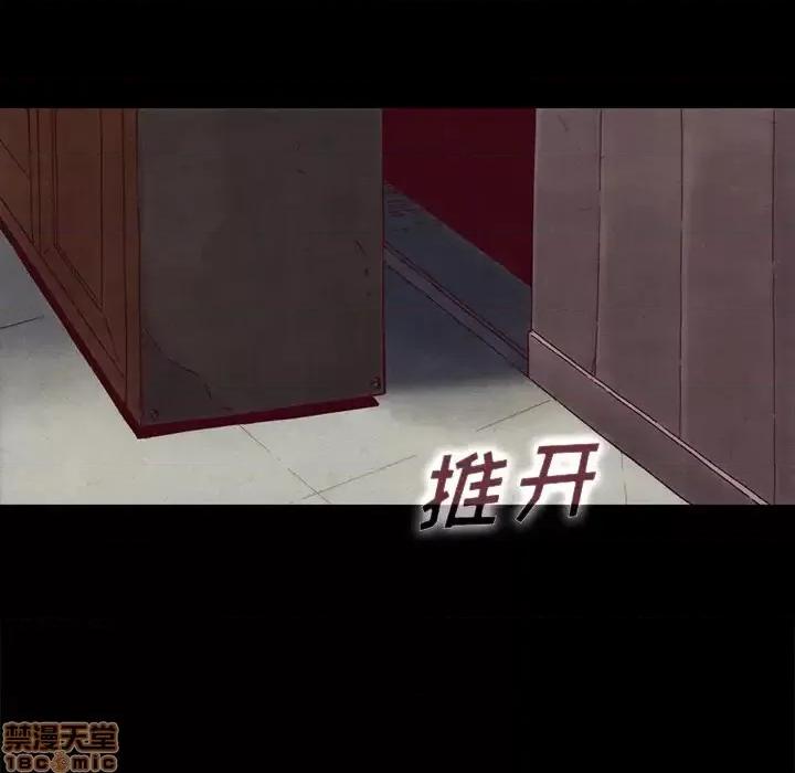 坏血 坏血-第 24 话 第70页