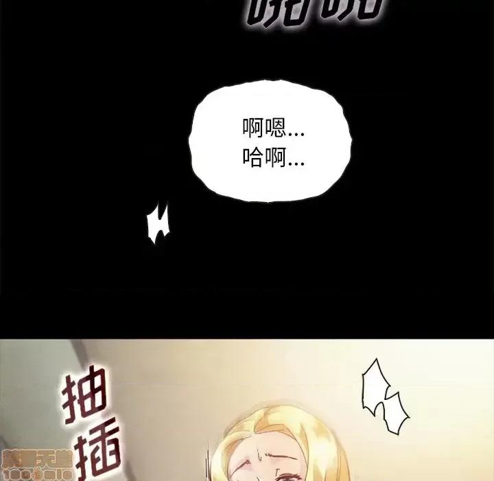坏血 坏血-第 25 话 第65页