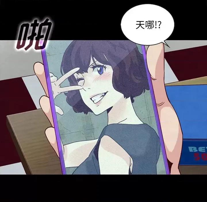 坏血 坏血-第 25 话 第136页