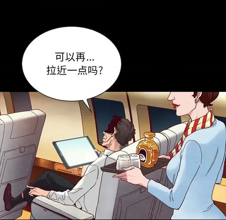 坏血 坏血-第 26 话 第29页