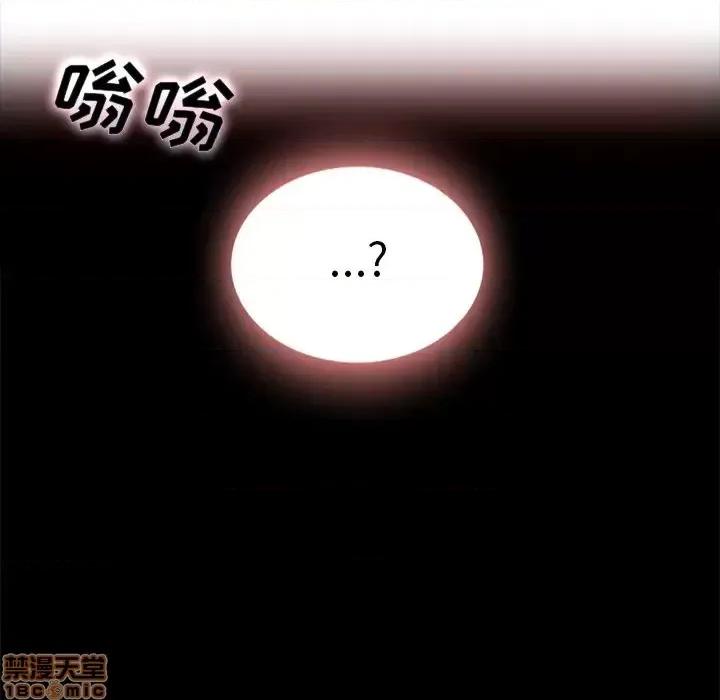坏血 坏血-第 26 话 第60页