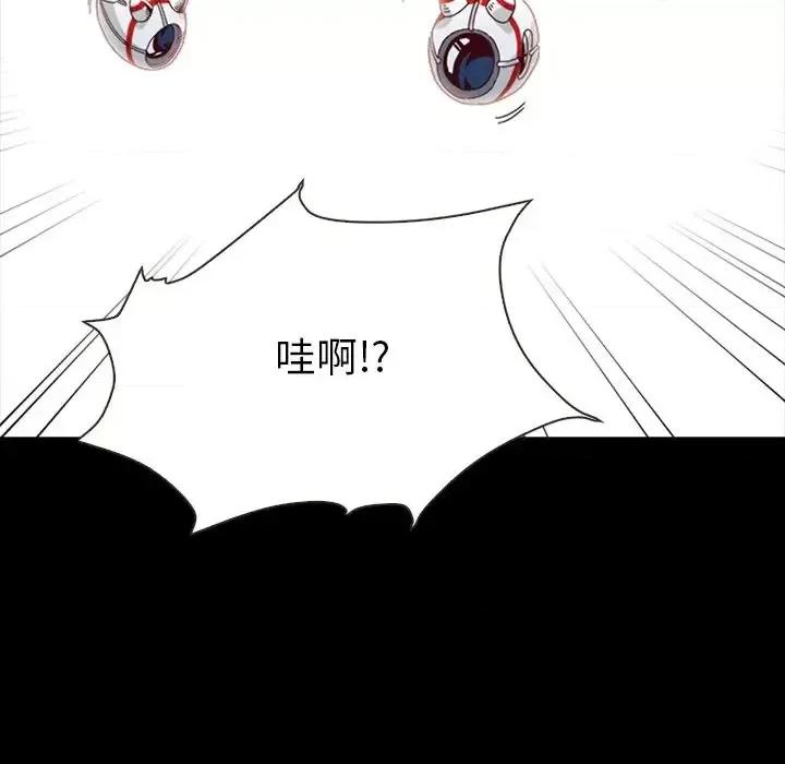 坏血 坏血-第 26 话 第64页