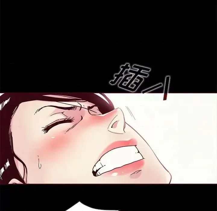 坏血 坏血-第 26 话 第103页