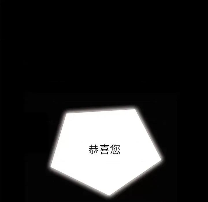 坏血 坏血-第 26 话 第152页