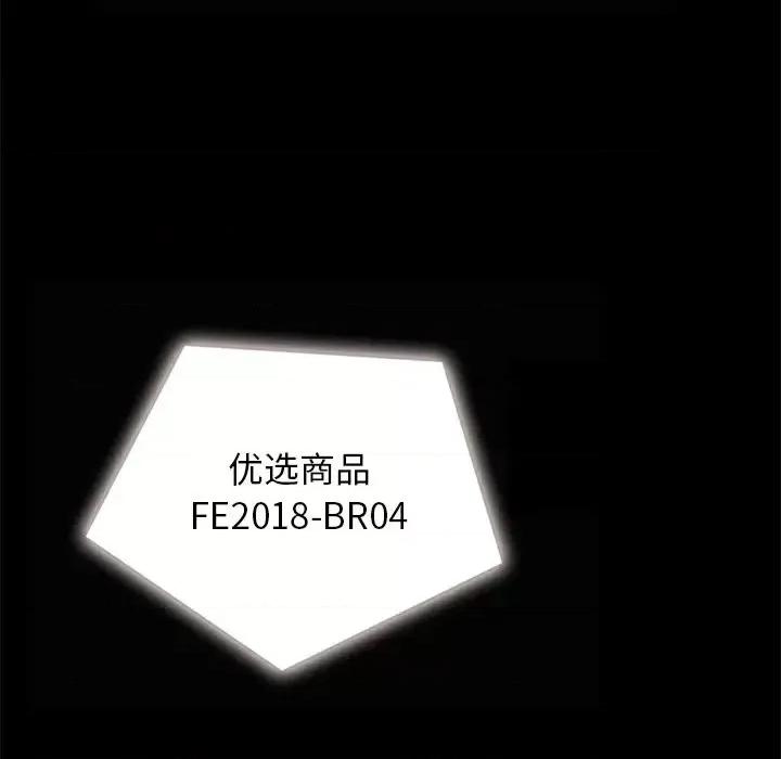 坏血 坏血-第 26 话 第153页