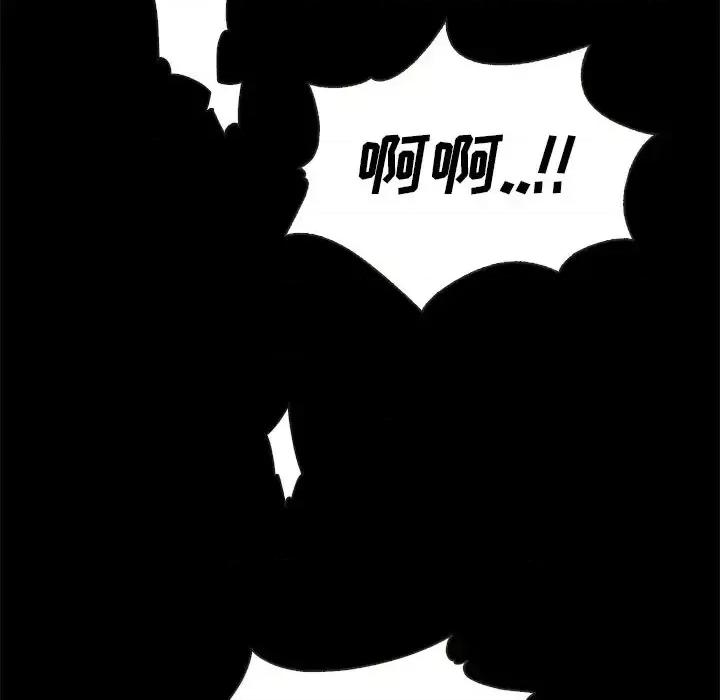 坏血 坏血-第 26 话 第167页