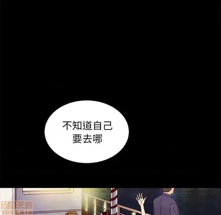 坏血 坏血-第 27 话 第60页