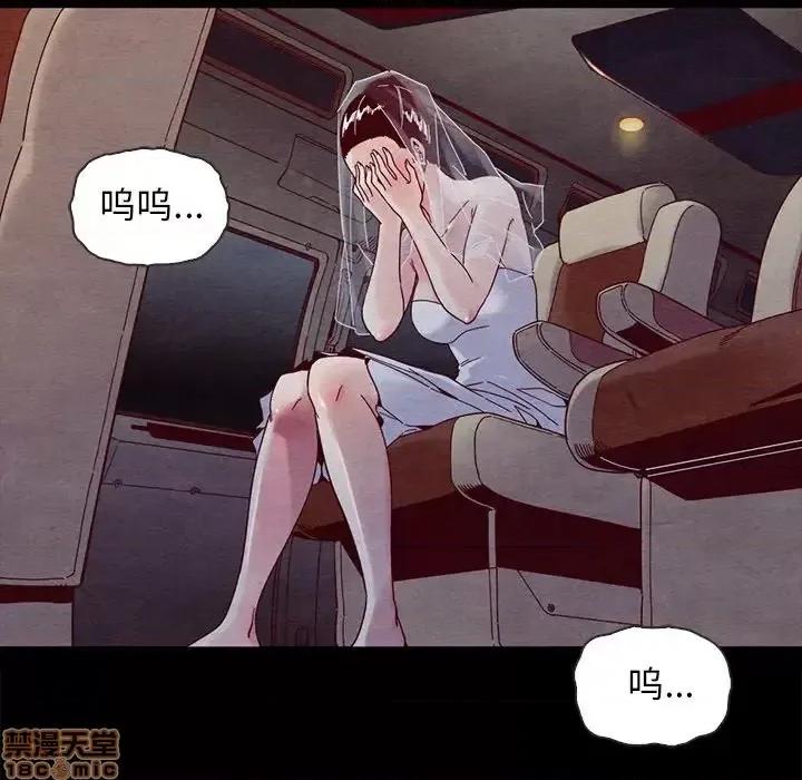 坏血 坏血-第 27 话 第100页