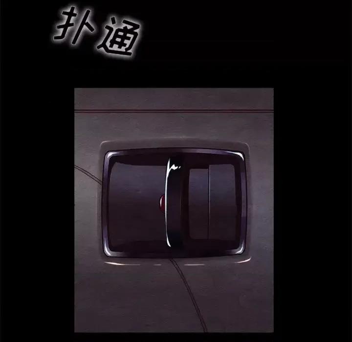 坏血 坏血-第 27 话 第121页