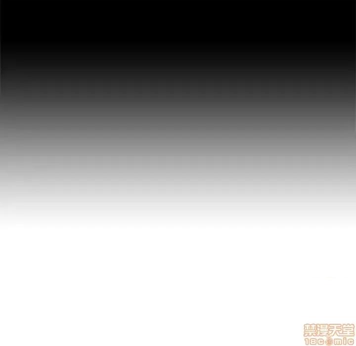 坏血 坏血-第 27 话 第145页