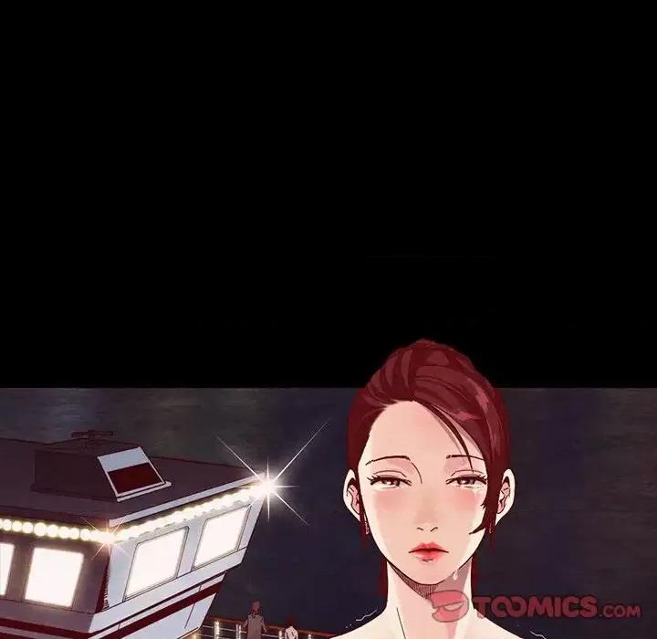 坏血 坏血-第 28 话 第27页