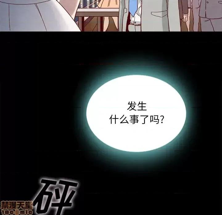 坏血 坏血-第 28 话 第30页