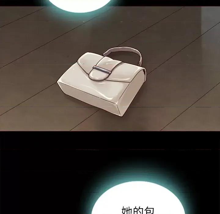 坏血 坏血-第 28 话 第49页