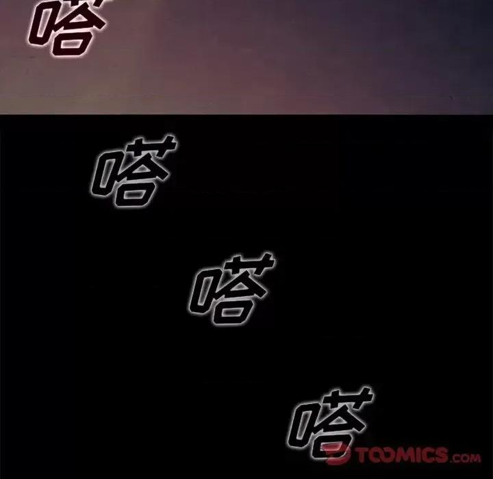 坏血 坏血-第 28 话 第63页