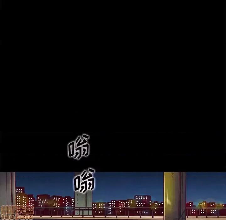 坏血 坏血-第 28 话 第65页