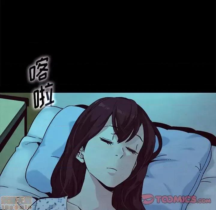 坏血 坏血-第 30 话 第30页