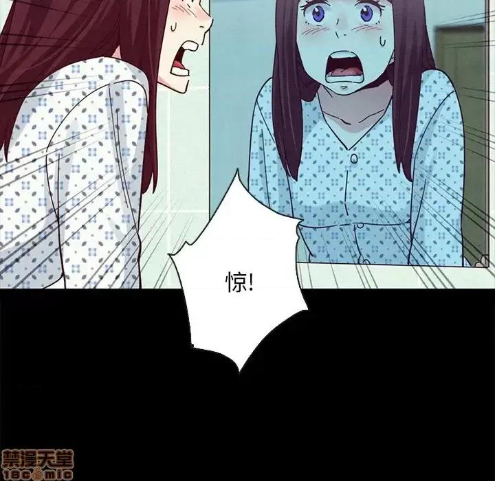 坏血 坏血-第 30 话 第85页
