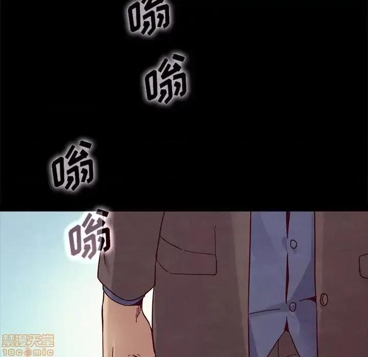 坏血 坏血-第 30 话 第95页