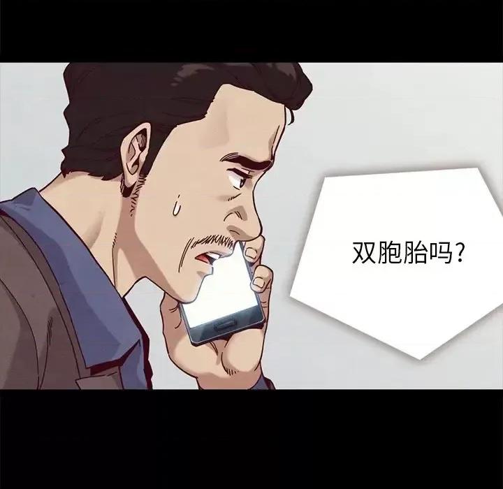 坏血 坏血-第 30 话 第108页