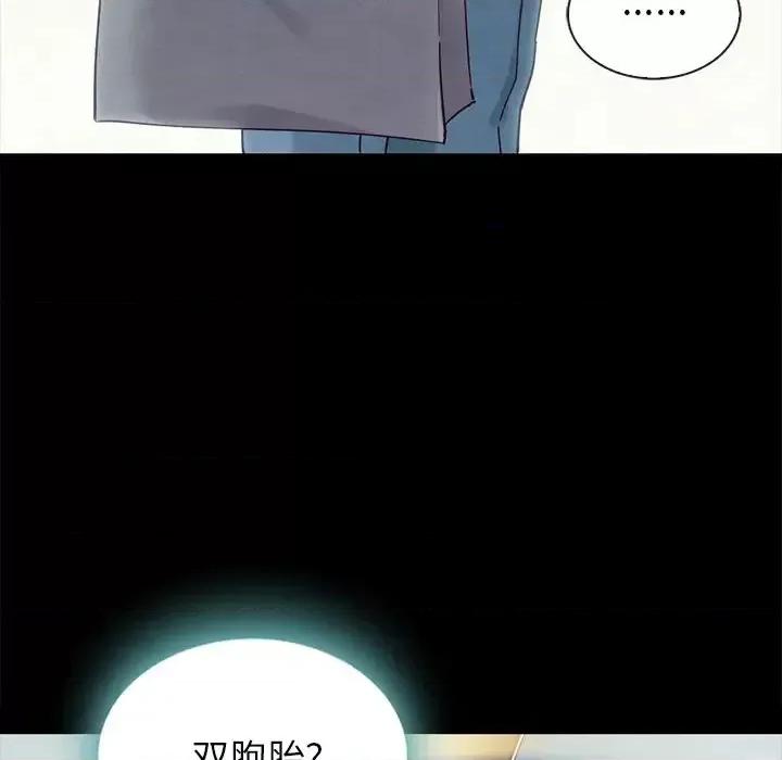 坏血 坏血-第 30 话 第122页