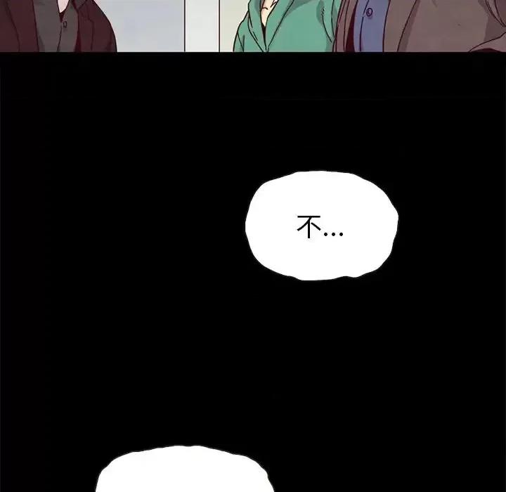 坏血 坏血-第 30 话 第128页