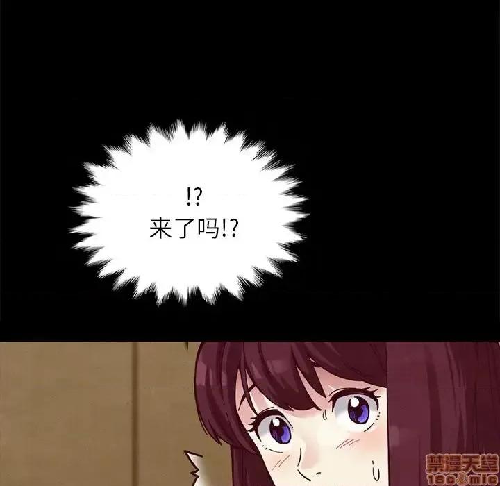 坏血 坏血-第 30 话 第140页