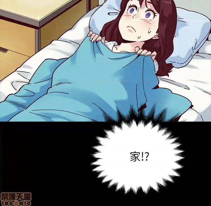 坏血 坏血-第 30 话 第160页