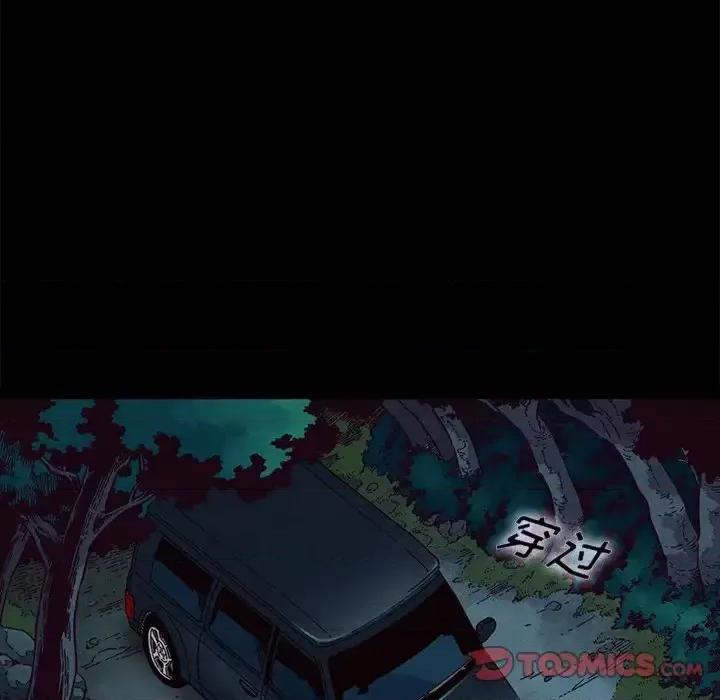 坏血 坏血-第 31 话 第102页