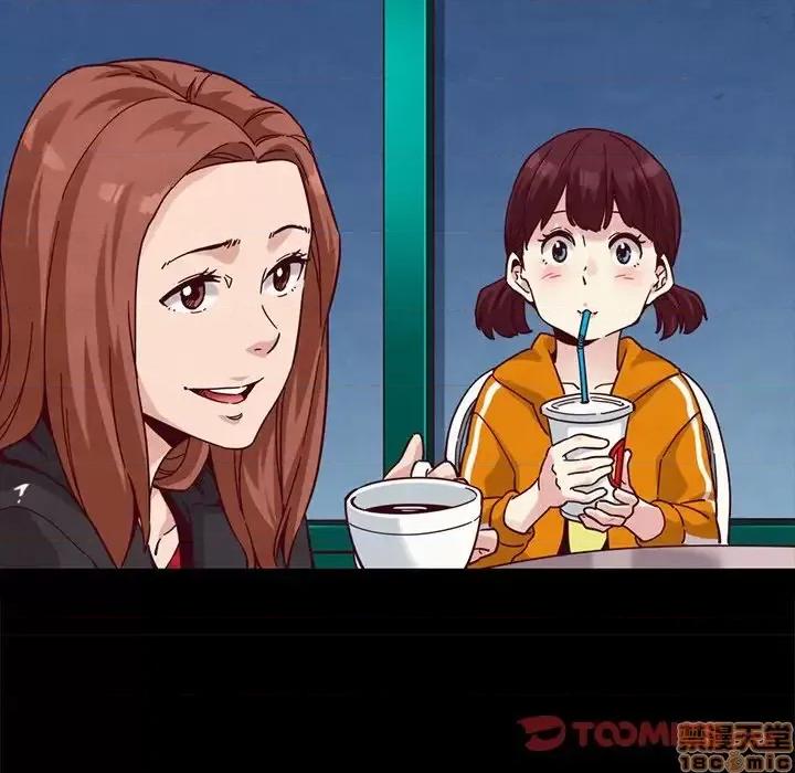 坏血 坏血-第 31 话 第165页