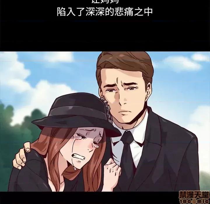 坏血 坏血-第 32 话 第10页