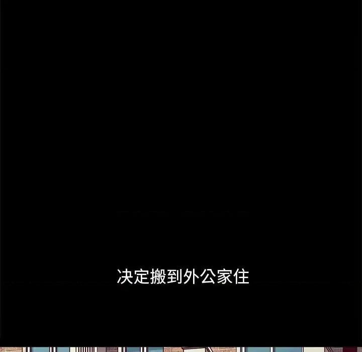 坏血 坏血-第 32 话 第12页