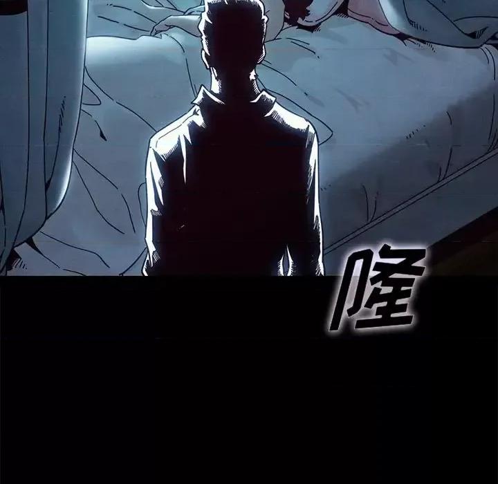 坏血 坏血-第 32 话 第38页