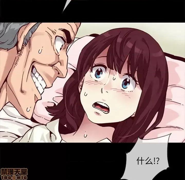 坏血 坏血-第 32 话 第150页